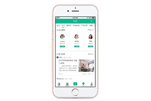 家庭裝修APP軟件開發(fā) 功能設(shè)計與市場機遇